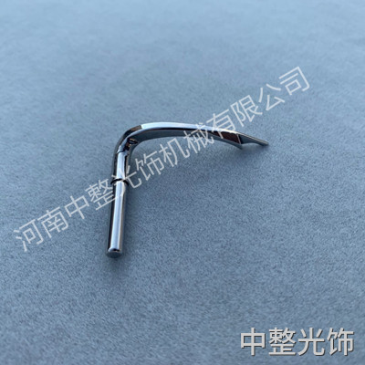 縫紉機(jī)彎針拋光案例